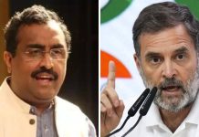 'संघाचे खरे स्वरूप केवळ उघड झाले': अमेरिकेत राम माधव यांच्या रशिया-इराण तेल टिप्पणीनंतर राहुल गांधींनी आरएसएसवर निशाणा साधला.