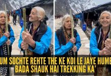 केदारनाथ ट्रेक: 'आमच्याकडे कोण येईल याचा विचार करत राहतो… मला ट्रेकिंगची खूप आवड आहे': केदारनाथ ट्रेकवर ७० वर्षांपेक्षा जास्त वयाच्या दोन बहिणींनी मन जिंकलं