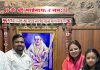 शिर्डी (प्रतिनिधी ) महेंद्रसिंग धोनी यांची पत्नी साक्षी धोनी यांनी मुलगी झिवा धोनी सोबत शिर्डीत येऊन साईबाबांच्या समाधीचे मनोभावे दर्शन घेतले—श्री दीपक गोंदकर ( सभापती शिर्डी नगरपतिषद आरोग्य विभाग )