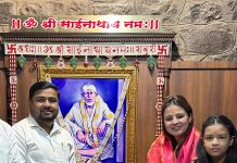 शिर्डी (प्रतिनिधी ) महेंद्रसिंग धोनी यांची पत्नी साक्षी धोनी यांनी मुलगी झिवा धोनी सोबत शिर्डीत येऊन साईबाबांच्या समाधीचे मनोभावे दर्शन घेतले—श्री दीपक गोंदकर ( सभापती शिर्डी नगरपतिषद आरोग्य विभाग )