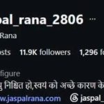 'मी मृत्यूपेक्षा मोठा आहे': जसपाल राणा यांनी रवींद्रनाथ टागोरांच्या 'मृत्युंजय'ला कसे जीवन दिले?