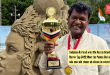 सुदर्शन पटनायकने रशिया ग्रँड सँड मास्टर चषक 2026 जिंकला: पद्मश्री पुरस्कार विजेत्याला भेटा, ज्यांनी एकदा जेवणाच्या बदल्यात घरातील कामे केली.